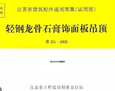 J21-2003 ʯ