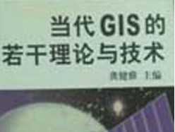 GIS뼼