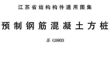 G9803 ԤƸֽ׮