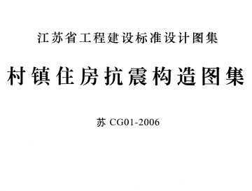 CG01-2006 סͼ