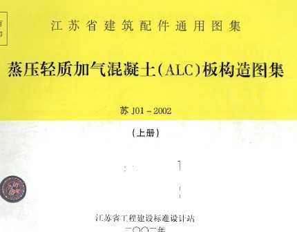 J01-2002 ѹʼ(ALC)幹ͼ(ϲ)