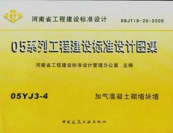 05YJ3-4 ǽǽ