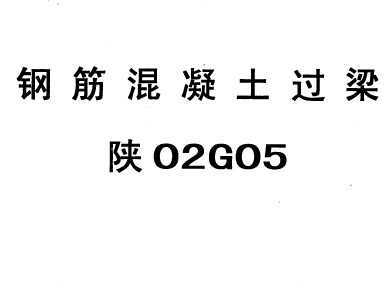 02G05 ֽ