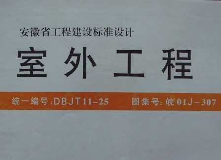 2001J307 ⹤