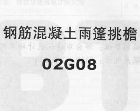 02G08 ֽ