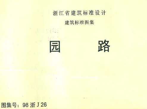 98J26 ԰·