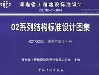 02YG202 ֽƽ