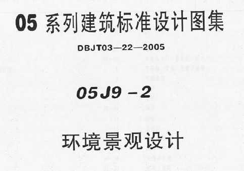 05J9-2 