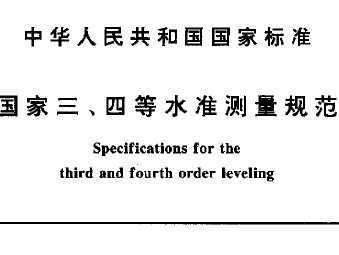 淶