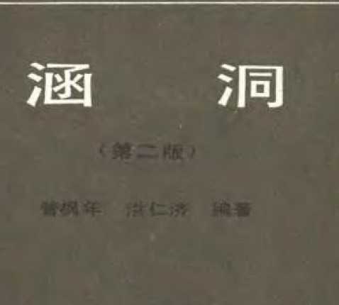 ũˮϵн̲Ļ