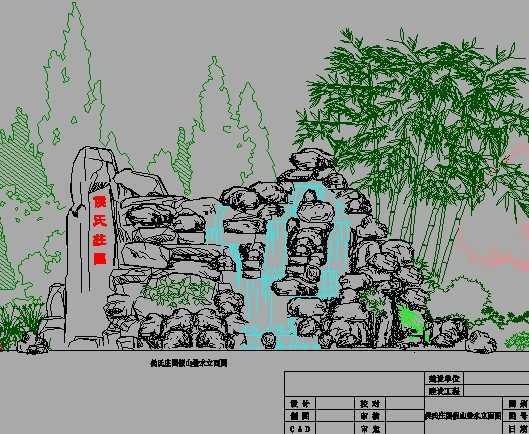 ��ɽ��ˮʩ��ͼ