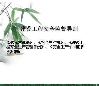 ���蹤�̰�ȫ�ල����