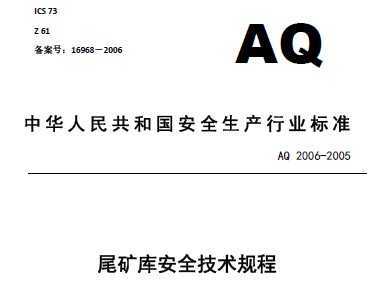 AQ 2006-2005 βⰲȫ