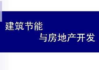뷿ز壨ppt