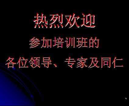 ��������������Ʊ�׼