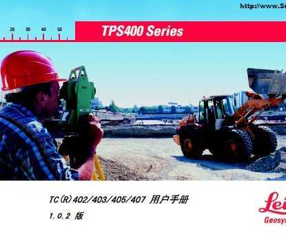 ⿨TC(R)402/403/405/407ûֲ