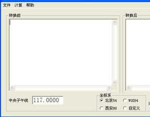 ˹任2.85