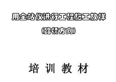 ȫվǽйʩ