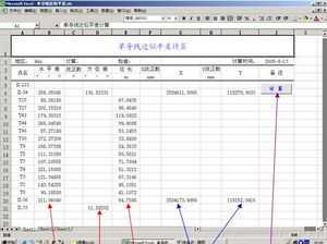 excel VBAƵıոϵ߽ƽ
