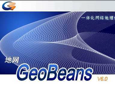 GeoBeans v6.0ð