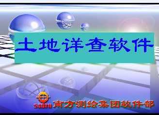 ϢϵͳMapinfo4.0ƽ̨