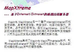 MapXtremeѵ