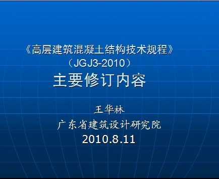 2010�߹��޸ıȽ�