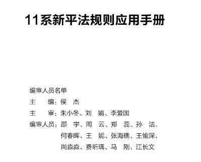11TϵƽӦֲ