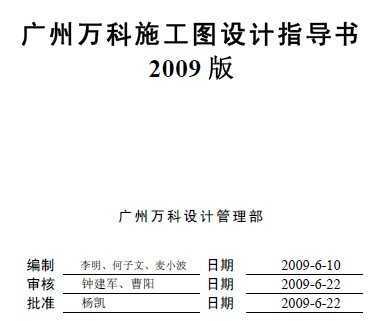 ʩͼָ2009