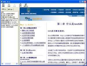 ArcGis9ʹ˵