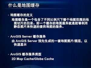 ArcGIS ߼ͼ漼