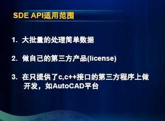 Geodatabaseĸֲ䷽̽