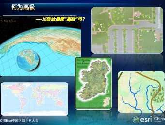 ArcGIS ߼ͼ