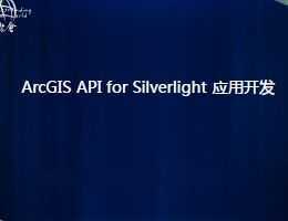 ArcGIS API for Silverlight Ӧÿ