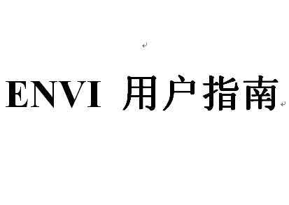 ENVI ûָ
