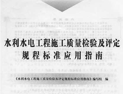 ˮˮ繤ʩ鼰̱׼Ӧָ