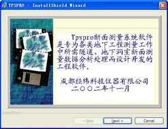 ϵͳTPSPRO3.0ѧϰ