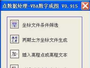VBAֳͼ V0.915Դ