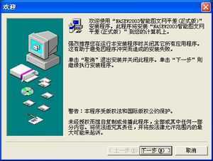 廪ά˾nasw2003ƽ
