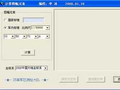 ͼԪؼ2008