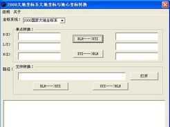 2000Ҵϵת
