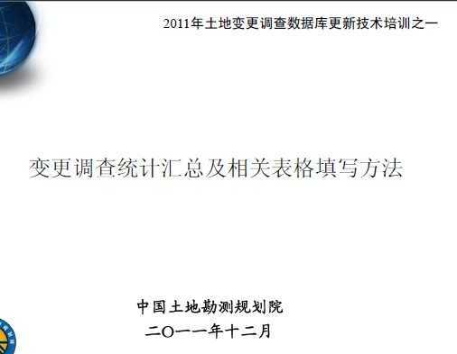 2011رݿ¼ѵ