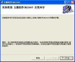 ̫CMS2007ؼϵͳ
