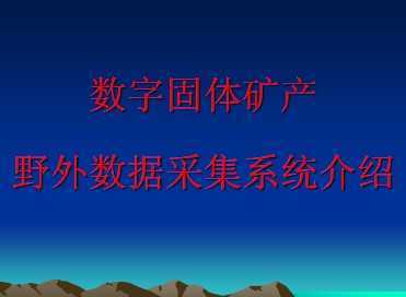 ֹҰݲɼϵͳ