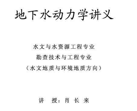 ˮѧ