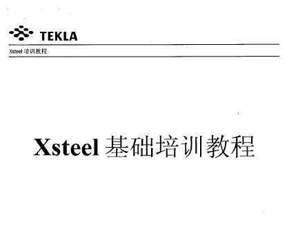 xsteelѵѧ̲ģ