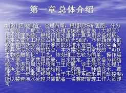 ĳˮĿˮϵͳ