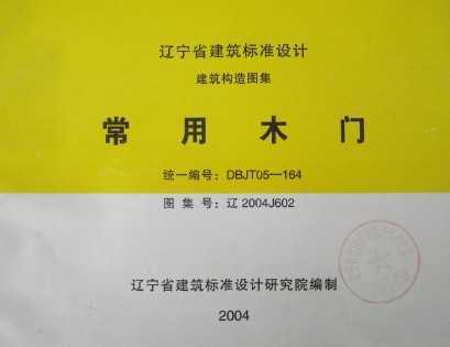 2004J602 ľ