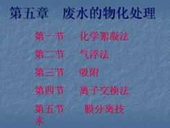 ˮﻯ