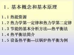 ����ת���������еĽ��ܼ���